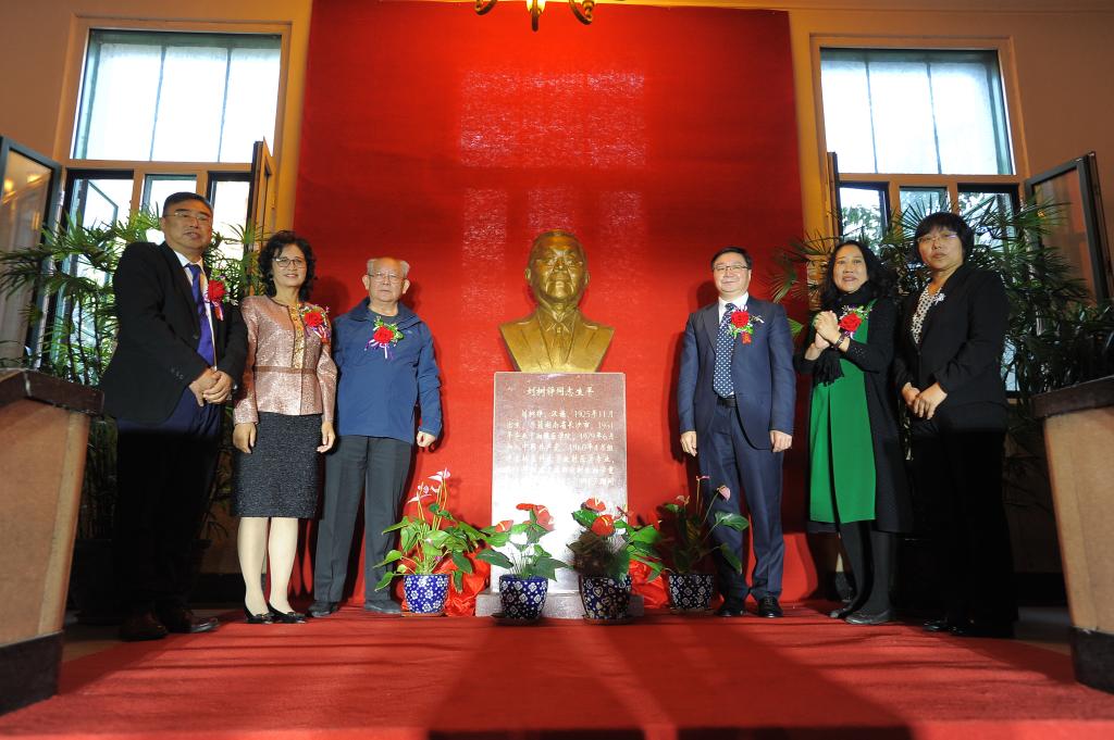刘树铮基金委员会成立暨铜像揭幕仪式在j9九游会真人游戏第一举行